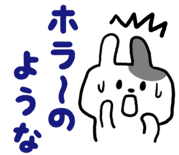 Busy rabbit sticker #6728607
