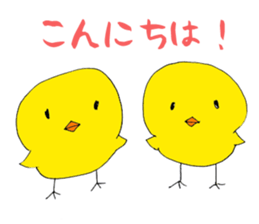 Piyonzu sticker #6728608