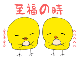 Piyonzu sticker #6728609