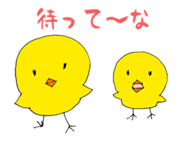 Piyonzu sticker #6728610