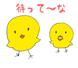 Piyonzu sticker #6728610