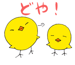 Piyonzu sticker #6728611