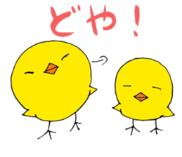 Piyonzu sticker #6728611