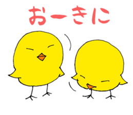 Piyonzu sticker #6728612