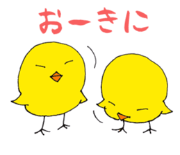 Piyonzu sticker #6728612