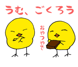 Piyonzu sticker #6728613