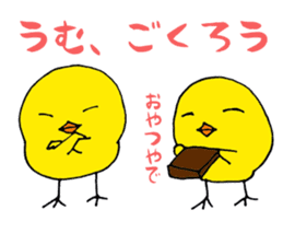 Piyonzu sticker #6728613