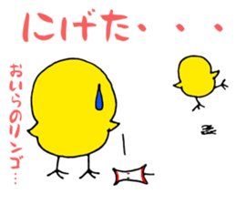 Piyonzu sticker #6728614