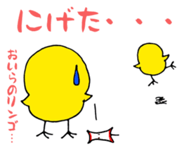 Piyonzu sticker #6728614