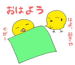 Piyonzu sticker #6728616