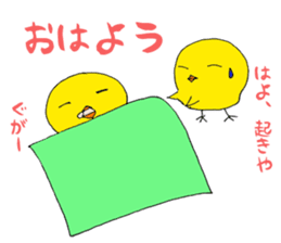 Piyonzu sticker #6728616