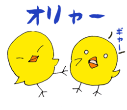 Piyonzu sticker #6728618