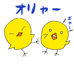 Piyonzu sticker #6728618