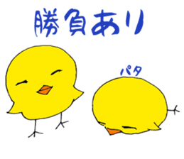 Piyonzu sticker #6728619