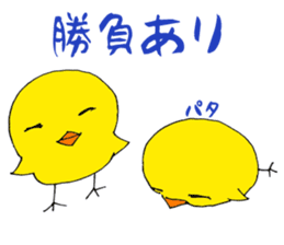 Piyonzu sticker #6728619