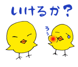 Piyonzu sticker #6728620