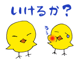 Piyonzu sticker #6728620