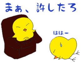 Piyonzu sticker #6728621