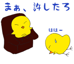 Piyonzu sticker #6728621