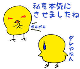 Piyonzu sticker #6728625
