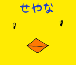 Piyonzu sticker #6728626