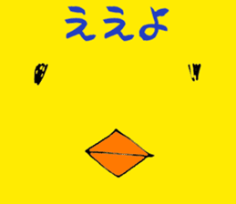 Piyonzu sticker #6728627