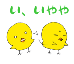 Piyonzu sticker #6728628