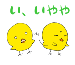 Piyonzu sticker #6728628