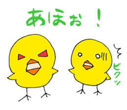 Piyonzu sticker #6728629