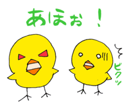 Piyonzu sticker #6728629