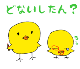 Piyonzu sticker #6728631