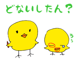 Piyonzu sticker #6728631