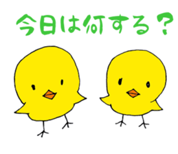 Piyonzu sticker #6728632