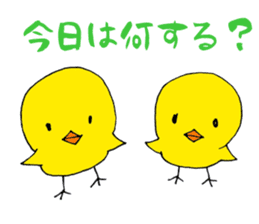 Piyonzu sticker #6728632