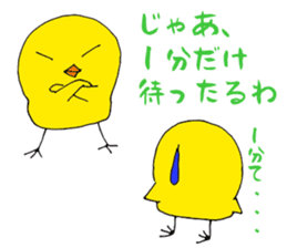 Piyonzu sticker #6728634