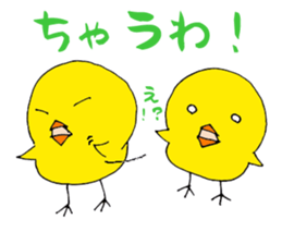 Piyonzu sticker #6728635