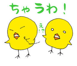 Piyonzu sticker #6728635