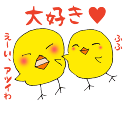 Piyonzu sticker #6728641