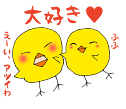 Piyonzu sticker #6728641