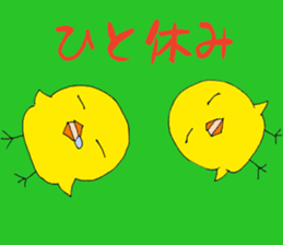 Piyonzu sticker #6728646