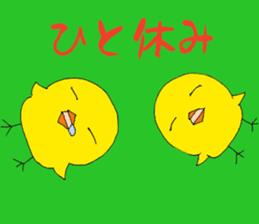 Piyonzu sticker #6728646