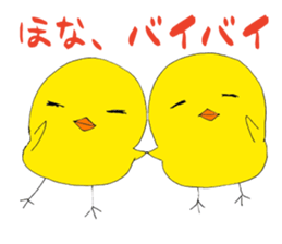 Piyonzu sticker #6728647