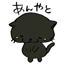 P-chan from Ishikawa! sticker #6728648