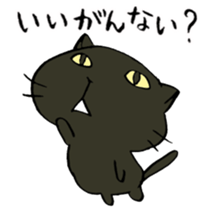 P-chan from Ishikawa! sticker #6728650