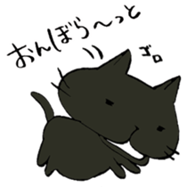 P-chan from Ishikawa! sticker #6728651