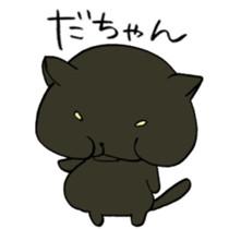 P-chan from Ishikawa! sticker #6728652