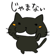 P-chan from Ishikawa! sticker #6728653