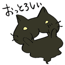 P-chan from Ishikawa! sticker #6728656