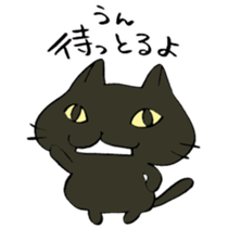 P-chan from Ishikawa! sticker #6728657