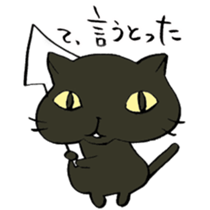 P-chan from Ishikawa! sticker #6728660